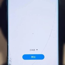（訳あり）Samsung Galaxy S10 SC-03L 本体