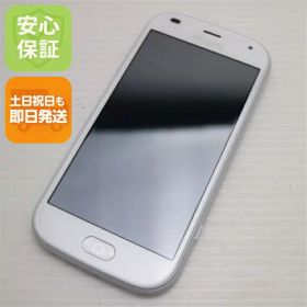 【中古】 新品同様 F-42A らくらくスマートフォン ホワイト 安心保証 即日発送 スマホ 白ロム 富士通 土日祝発送OK
