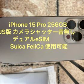 Apple iPhone 15 Pro 256GB US版 本体