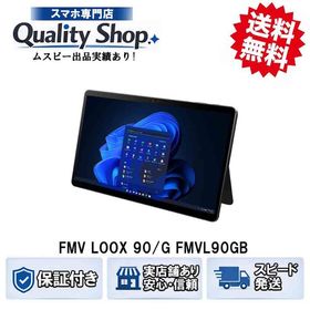 [Q]未使用Fujitsu FMV LOOX FMVL90GB 512GB silver