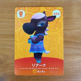 amiiboカード どうぶつの森 リアーナ