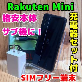 SIMフリー Rakuten Mini 32GB 355G2 ブラック 電池良好