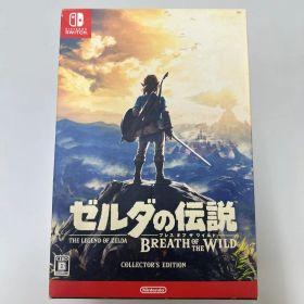 ゼルダの伝説 ブレス オブ ザ ワイルド COLLECTOR’S EDITION