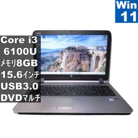 HP ProBook 450 G3【Core i3 6100U】 【Windows11 Pro】MS 365 Office Web／USB3.0／HDMI／長期保証 [97135]