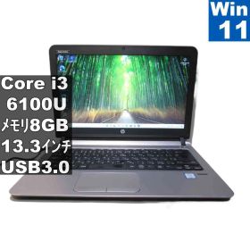 HP ProBook 430 G3【Core i3 6100U】 【Windows11 Pro】MS 365 Office Web／USB3.0／HDMI／長期保証 [97133]