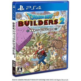 ドラゴンクエストビルダーズ2 破壊神シドーとからっぽの島 PS4 ソフト 中古