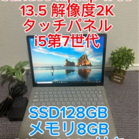 Surface Laptop1769 8GB SSD128GB 解像度2K