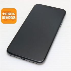 新品同様 SIMフリー iPhoneX 64GB スペースグレイ スマホ 即日発送 スマホ Apple 本体 白ロム 中古 あすつく 土日祝発送OK