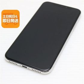 美品 SIMフリー iPhoneX 256GB シルバー スマホ 即日発送 スマホ Apple 本体 白ロム 中古 あすつく 土日祝発送OK
