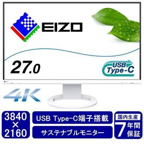 EIZO FlexScan 27インチ4K液晶モニターUSB-C給電 ホワイト EV2740S-WT 1台