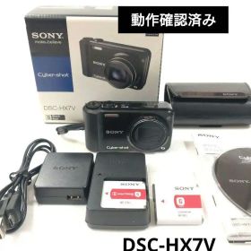 SONY Cyber-shot DSC-HX7V デジタルカメラ 動作確認済み