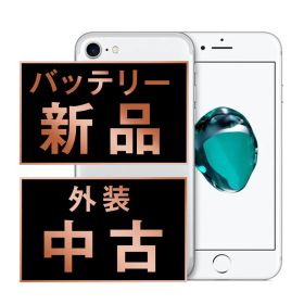 バッテリー新品交換済 iPhone7 32GB シルバー SIMフリー 本体 スマホ iPhone 7 アイフォン アップル ip7mtm450a