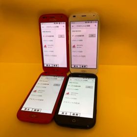 らくらくスマートフォン F-42A本体4台セット