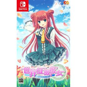 【取寄せ商品】Switch 世界征服彼女 通常版（２０２５年５月２２日発売）【新品】