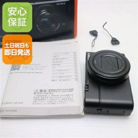 Cyber-shot RX100III 中古 45,800円 | ネット最安値の価格比較