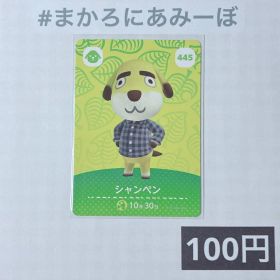 ★《100円》新品amiiboカード 第5弾 445 シャンペン