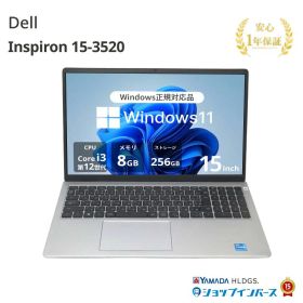 【週替わりセール】中古 Dell Inspiron 15 3520 Core i3 1215U 第12世代CPU メモリ8GB SSD256GB 15インチ フルHD Windows11 Home WEBカメラ 無線LAN テンキー P112F 1年保証 レビュー特典:WPS Office Bランク パソコン ノートパソコン デル 中古ノートPC win11