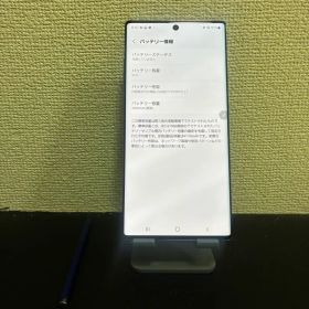 Samsung Galaxy Note10+ SCV45 本体