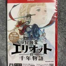 冒険家エリオットの千年物語 Nintendo Switch 2