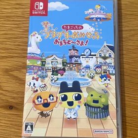 【Nintendo Switch】たまごっちのプチプチおみせっち おまちど〜さま