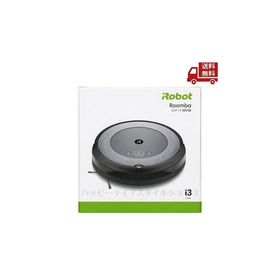 ☆ IROBOT アイロボット ルンバ I3 ロボット掃除機 i315060 スタンダード 約3.2kg PSE対応 送料無料