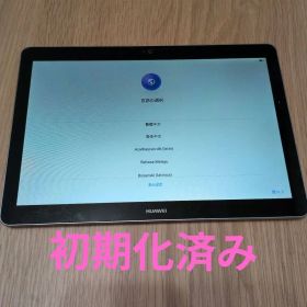 HUAWEI MediaPad T3 10 本体