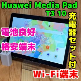 HUAWEI Media Pad T3 10 AGS-W09 WiFi