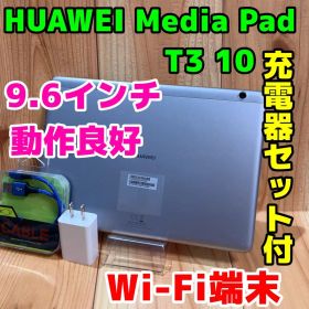 HUAWEI Media Pad T3 10 AGS-W09 WiFi 246F