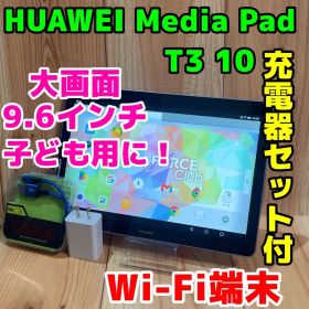 HUAWEI Media Pad T3 10 AGS-W09 WiFi 237F
