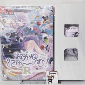 20.Nintendo Switchソフト【おかゆにゅ～～む！R完全生産限定版 hololive Official Edition】※未開封