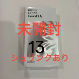 OPPO Reno13 A 新品未開封 本体 ルミナスネイビー reno13a