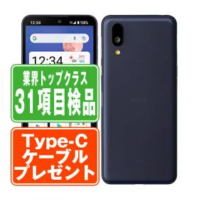 【中古】 SHG09 BASIO active ネイビー SIMフリー 本体 au スマホ シャープ 【あす楽】 【保証あり】 【送料無料】 shg09nv7mtm