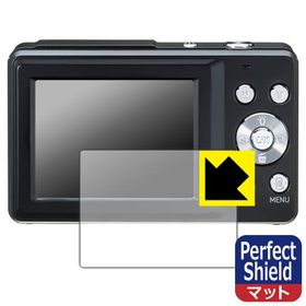 デジタルカメラ KC-AF11 対応 Perfect Shield 保護 フィルム 3枚入 反射低減 防指紋 日本製