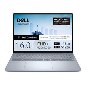 DELL デル ノートパソコン Dell 16 Plus DB16255 [ Copilot+ PC / Win11 Home / Ryzen AI 5 / Office選択可能 ] アイスブルー NCL56-FWM3C