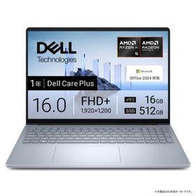 Dell ノートパソコン Dell 16 Plus NCL56-FNHBC [アイスブルー]