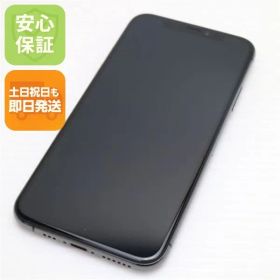 超美品 SIMフリー iPhoneXS 256GB スペースグレイ スマホ 白ロム 即日発送 Apple iphone XS 土日祝発送OK