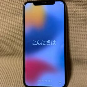 iPhone X 64GB スペースグレイ SIMフリー 本体のみ