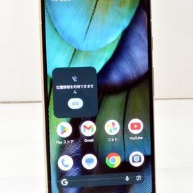 白ロム SIMフリー Google Pixel 7 128GB Android17 Lemongrass G03Z5 初期化済【中古】