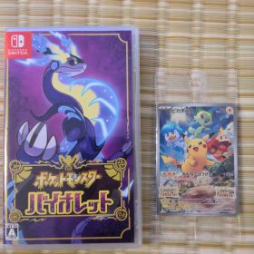 Nintendo Switch ポケットモンスター バイオレット プロモ付
