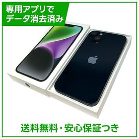 iPhone 14Plus 128GB ミッドナイト SIMフリー au版