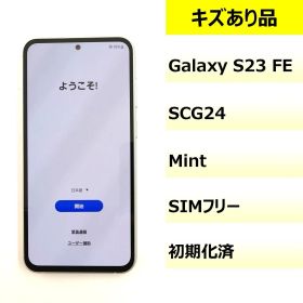 【キズあり品】SCG24/Galaxy S23 FE/350296840058077