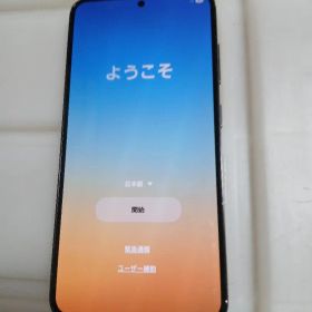 Samsung Galaxy S23 SCG19 本体