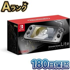 【整備済み品】 Nintendo Switch Lite ディアルガ・パルキア 任天堂 ニンテンドースイッチライト 本体 ポケモン SwitchLite ニンテンドー スイッチ 180日保証