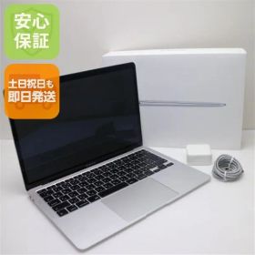 美品 MacBook Air 2020 13インチ Core i3 8GB SSD 256GB ノートパソコン Apple 即日発送 土日祝発送OK