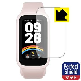 Xiaomi Smart Band 9 Active 対応 Perfect Shield 保護 フィルム 反射低減 防指紋 日本製