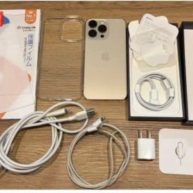 iPhone13 Pro 256GB 箱・フィルム・ケース・充電器付き