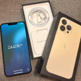 【箱あり】Apple iPhone 13 Pro 本体 ゴールド 256GB