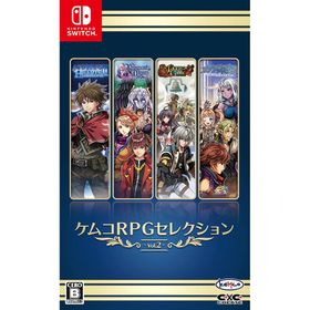 Switch ケムコRPGセレクション Vol.2（２０２３年２月１６日発売）【新品】