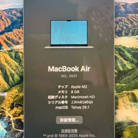 Apple MacBook Air M2 2022 本体