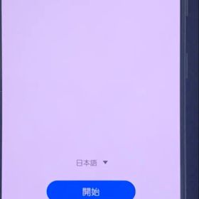 Galaxy S21 5G 256GB カバー付き au